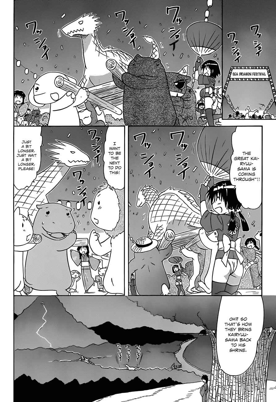 Page 21 Chapter 117 Nagasarete Airantou