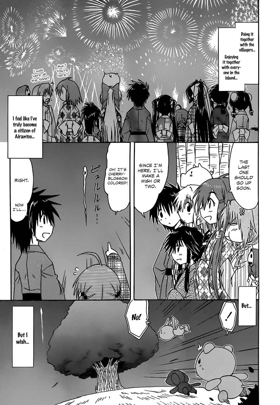 Page 26 Chapter 117 Nagasarete Airantou