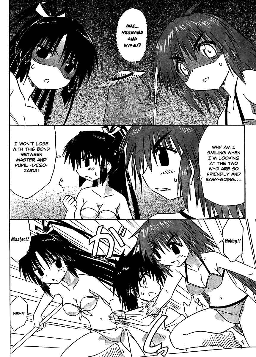 Page 10 Chapter 98 Nagasarete Airantou