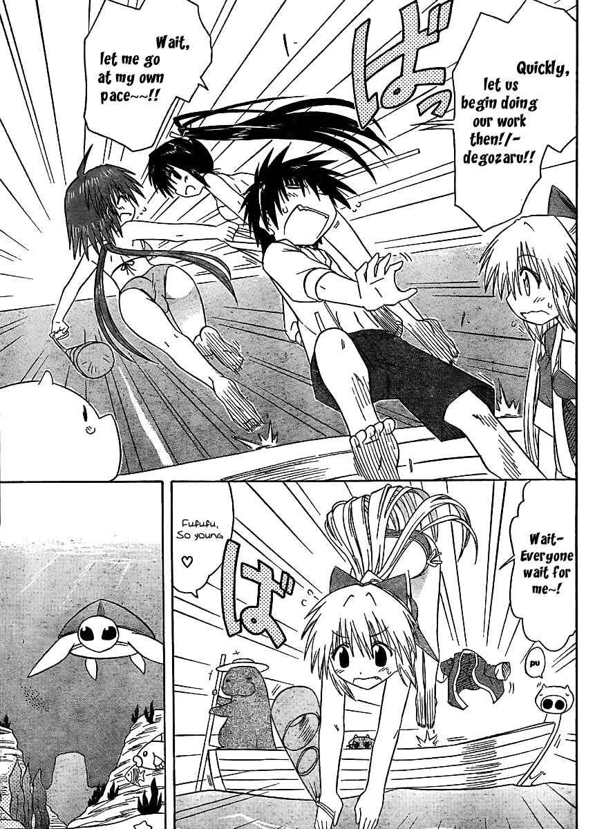 Page 11 Chapter 98 Nagasarete Airantou