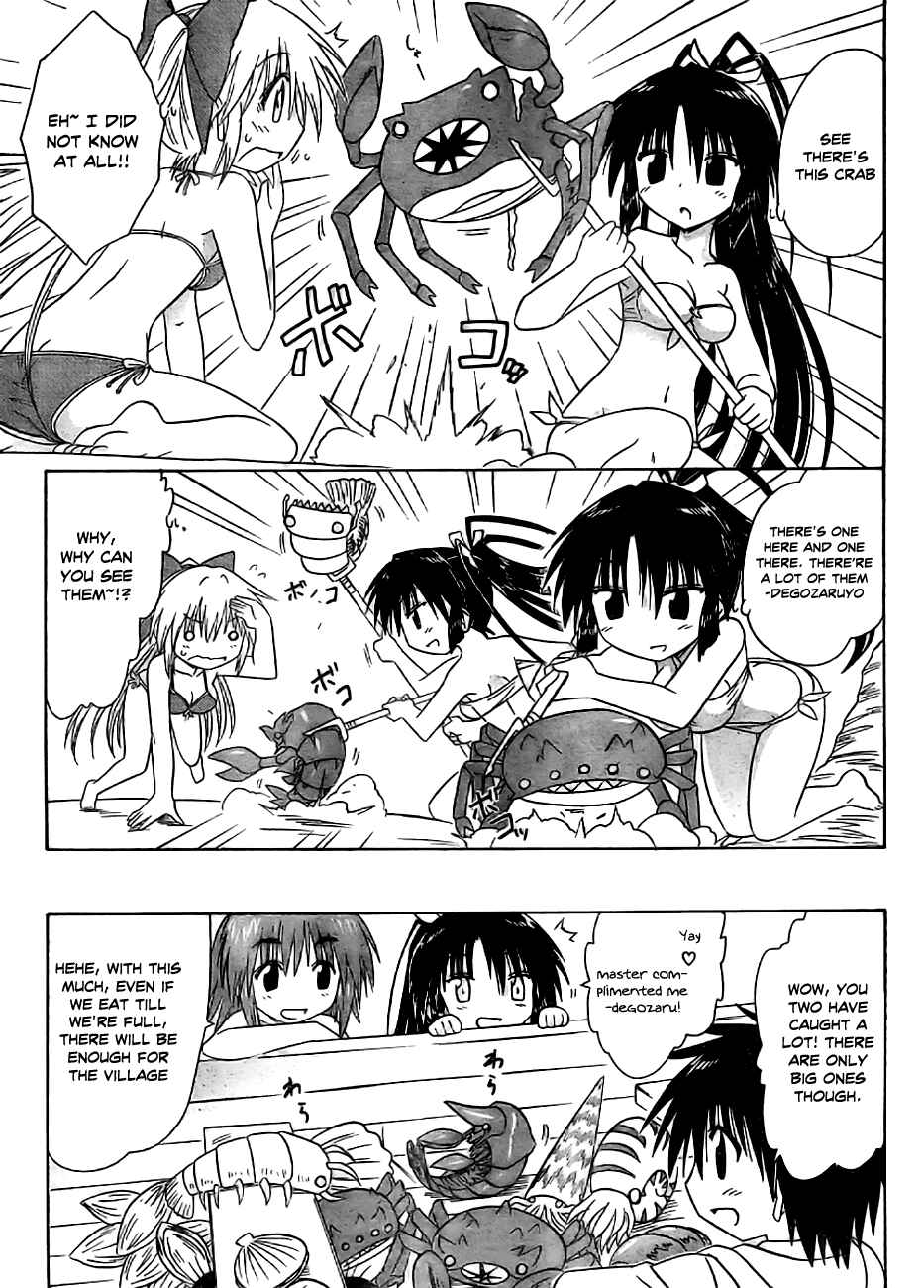 Page 15 Chapter 98 Nagasarete Airantou