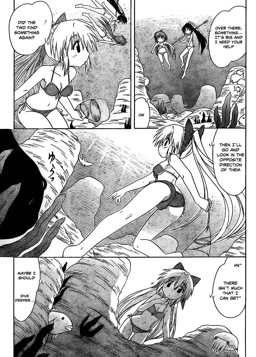 Page 17 Chapter 98 Nagasarete Airantou