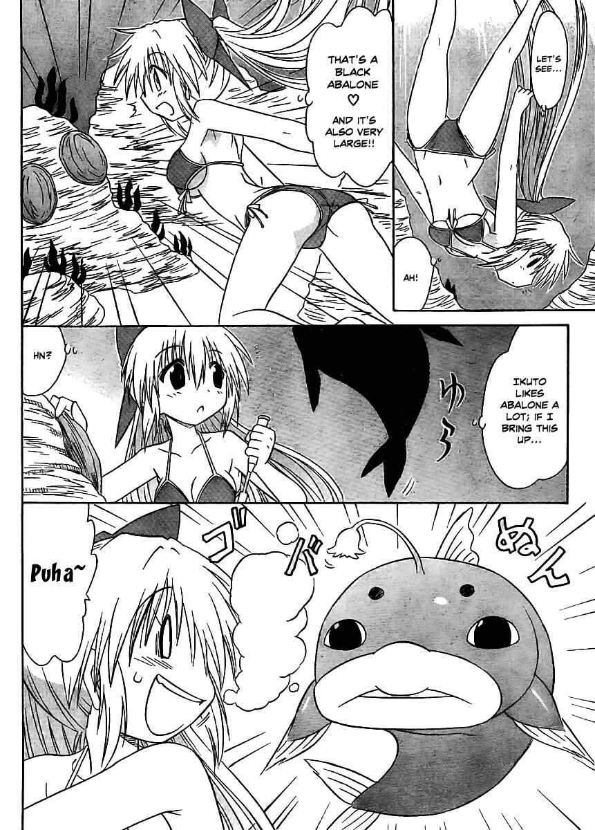 Page 18 Chapter 98 Nagasarete Airantou