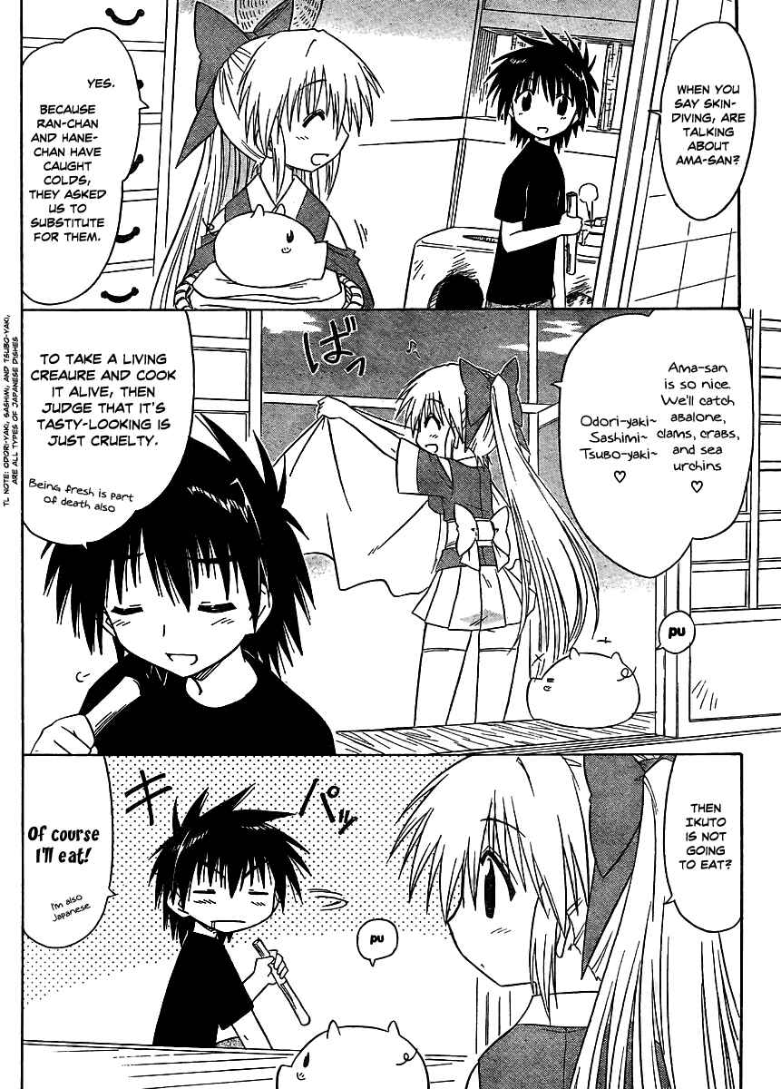 Page 2 Chapter 98 Nagasarete Airantou