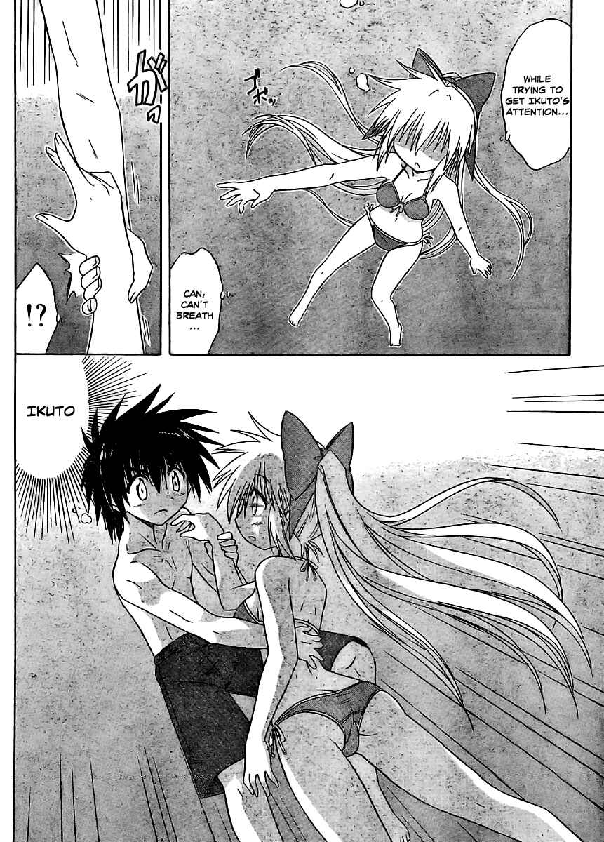 Page 20 Chapter 98 Nagasarete Airantou