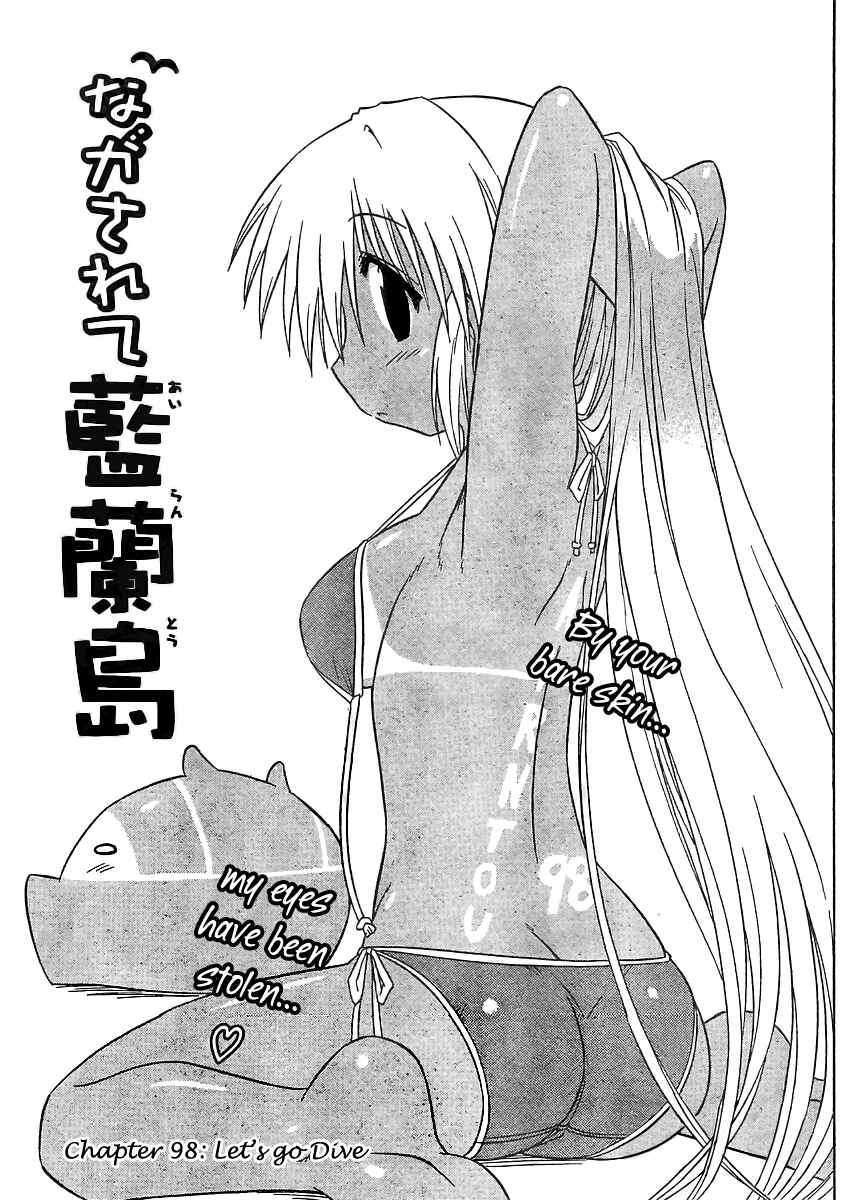 Page 3 Chapter 98 Nagasarete Airantou