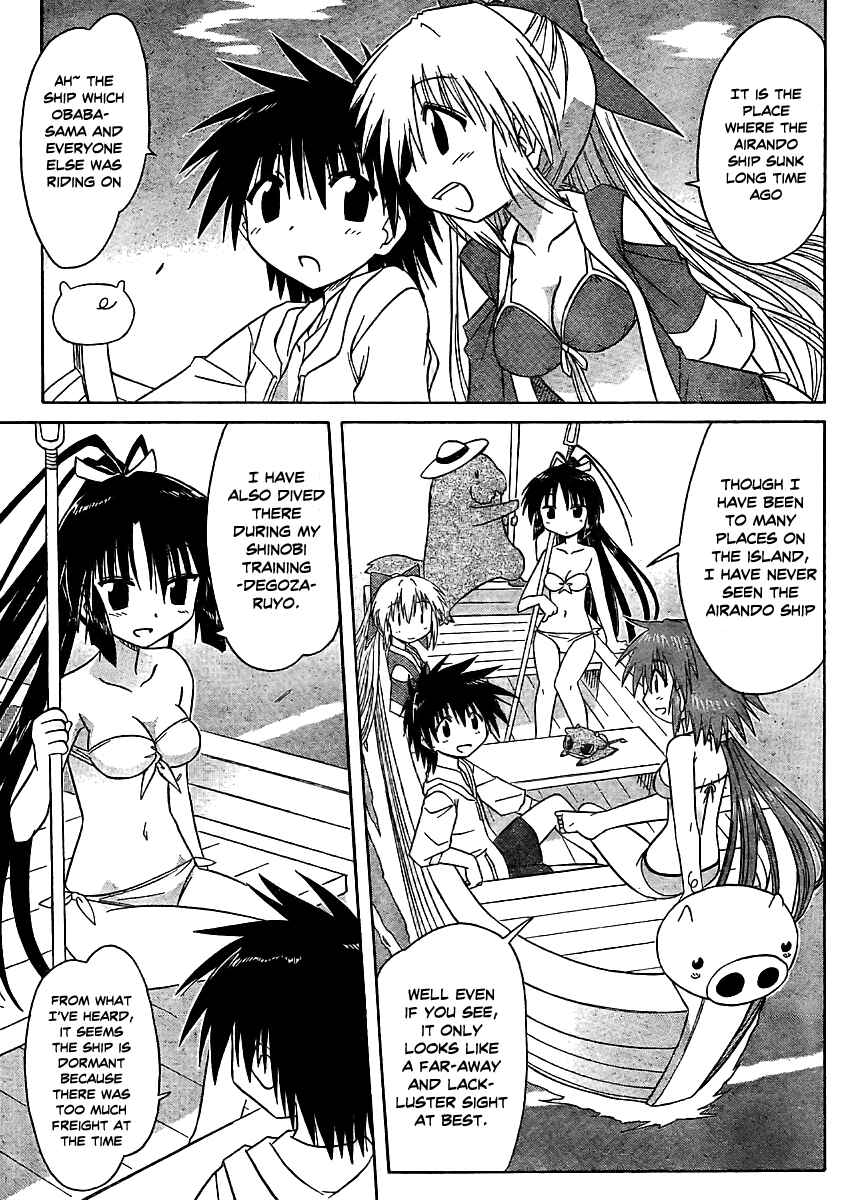 Page 7 Chapter 98 Nagasarete Airantou