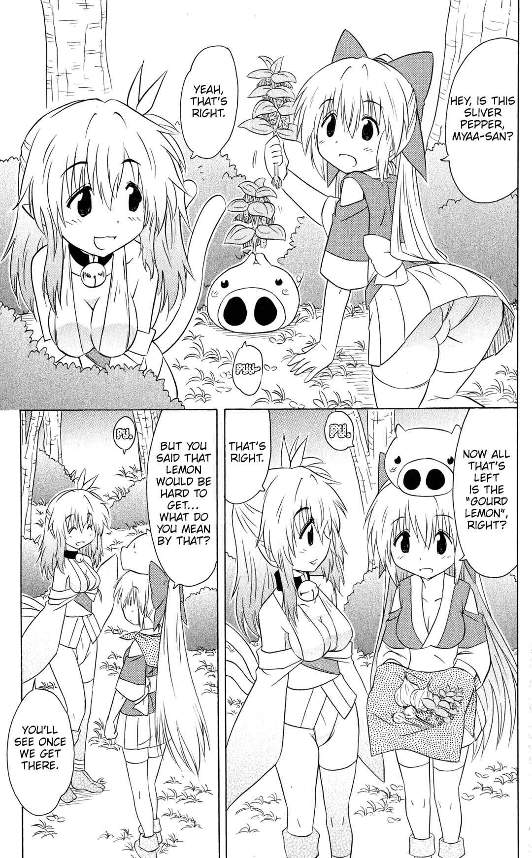 Page 12 Chapter 186 Nagasarete Airantou