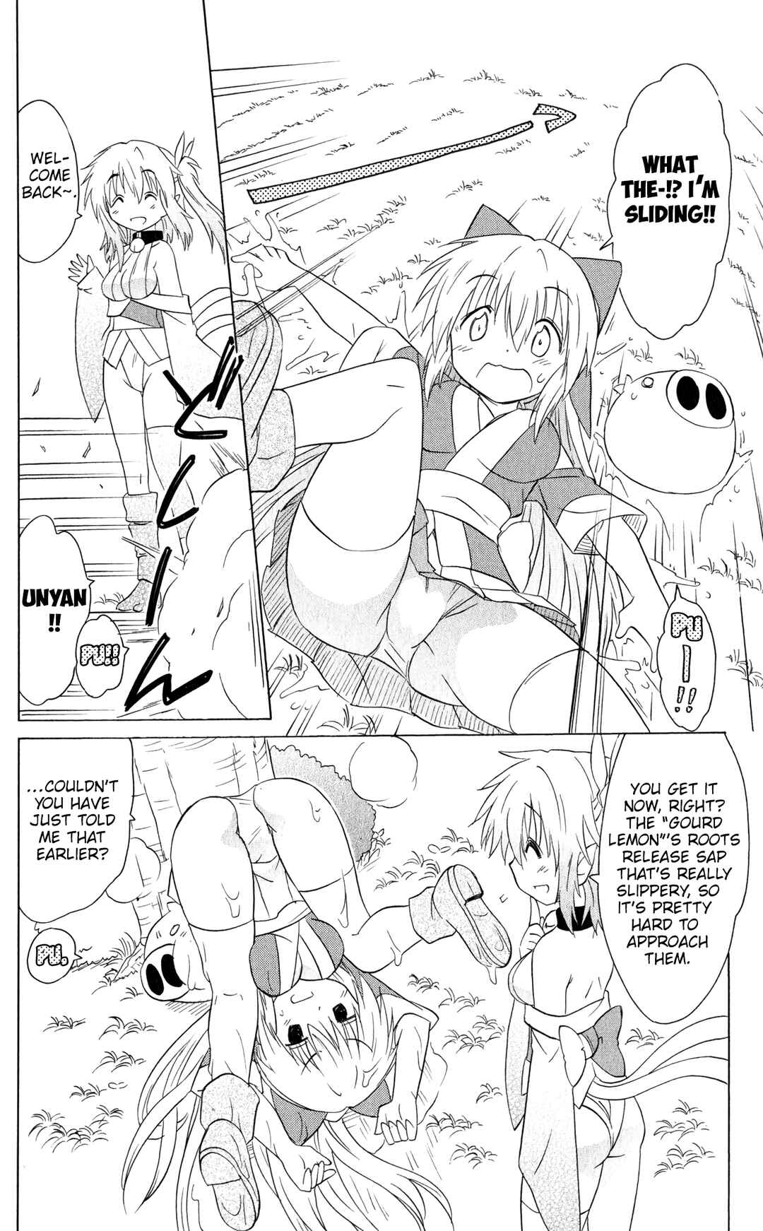 Page 15 Chapter 186 Nagasarete Airantou