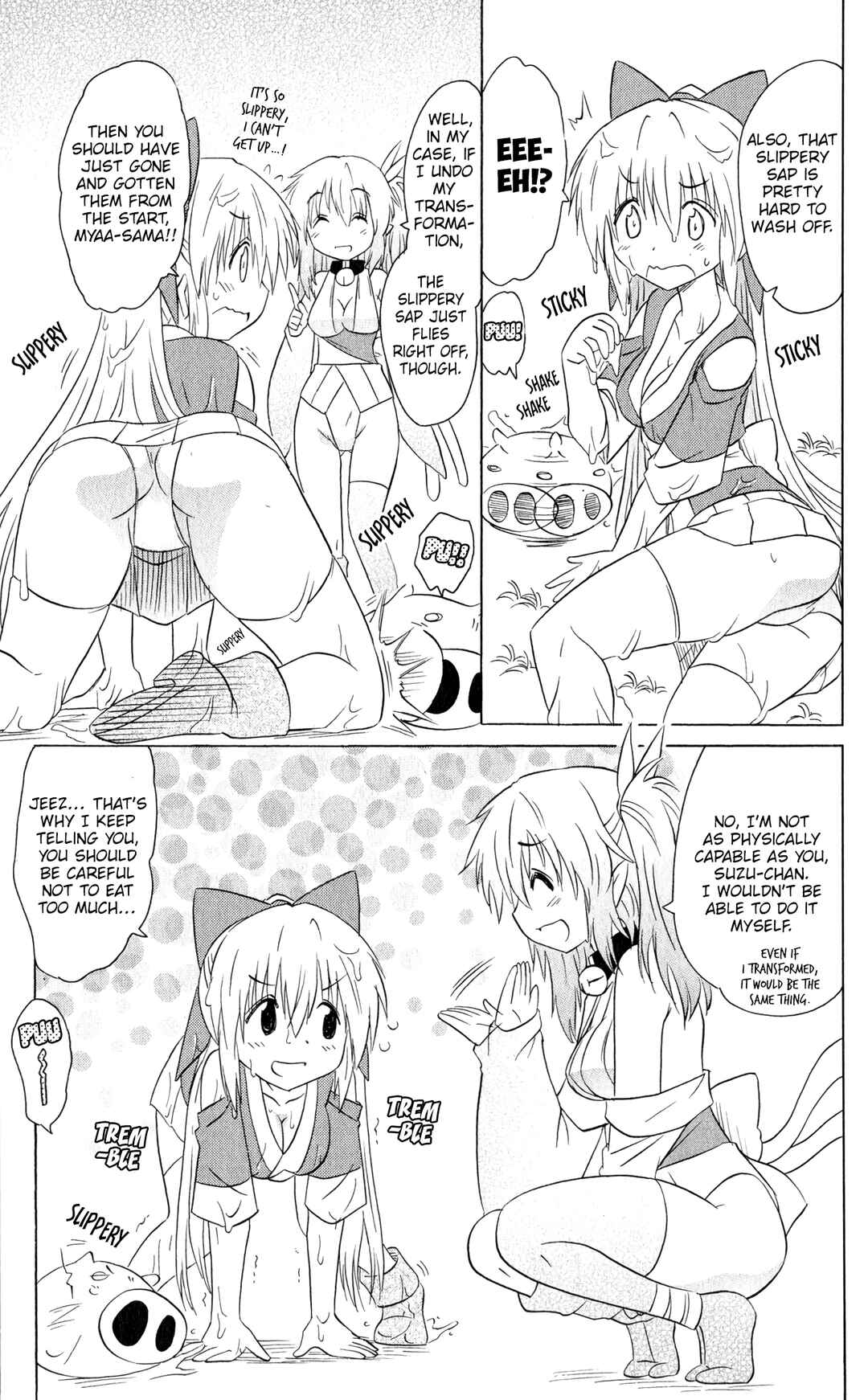 Page 16 Chapter 186 Nagasarete Airantou