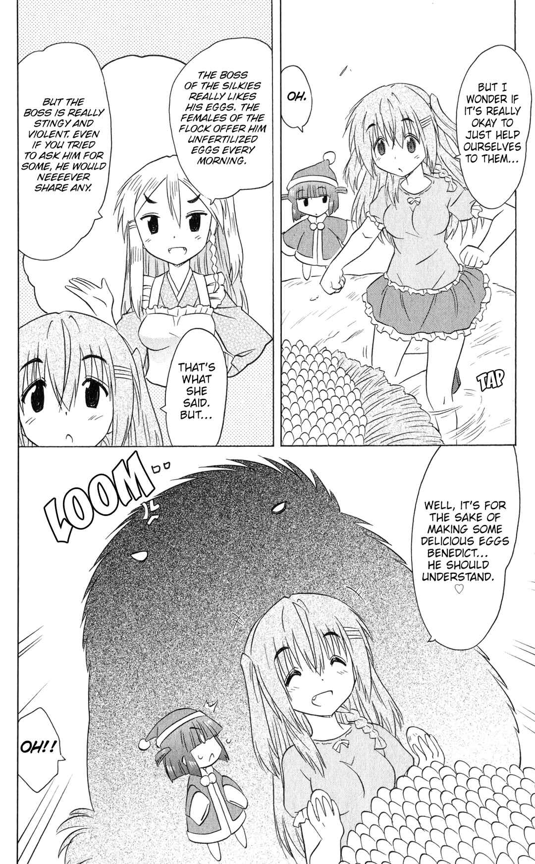 Page 3 Chapter 186 Nagasarete Airantou