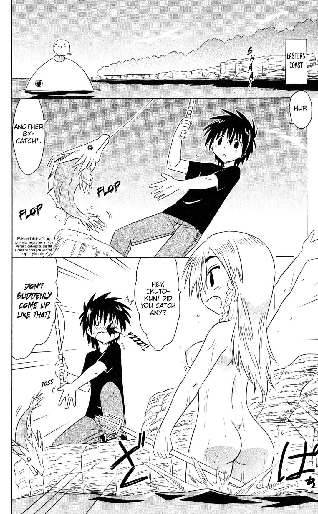 Page 5 Chapter 186 Nagasarete Airantou