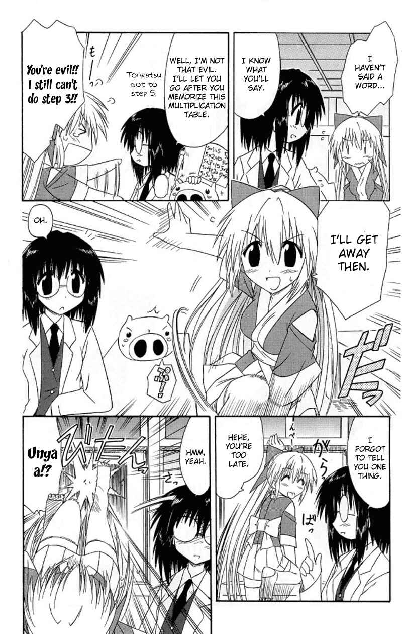 Page 10 Chapter 39 Nagasarete Airantou