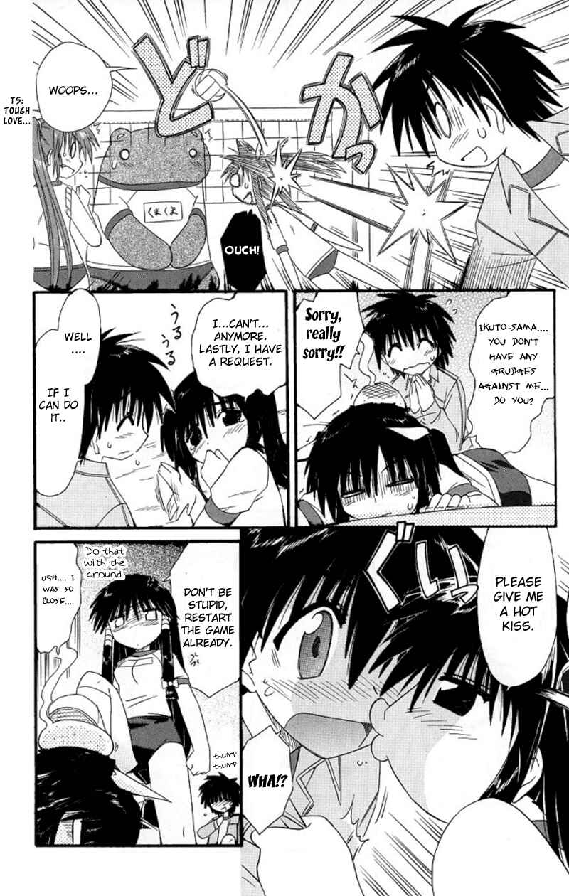Page 12 Chapter 39 Nagasarete Airantou