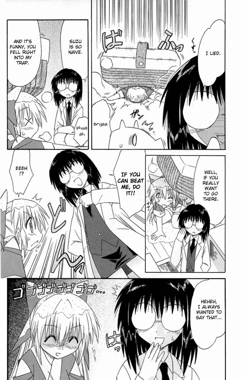 Page 15 Chapter 39 Nagasarete Airantou
