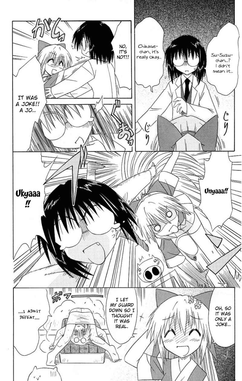 Page 16 Chapter 39 Nagasarete Airantou