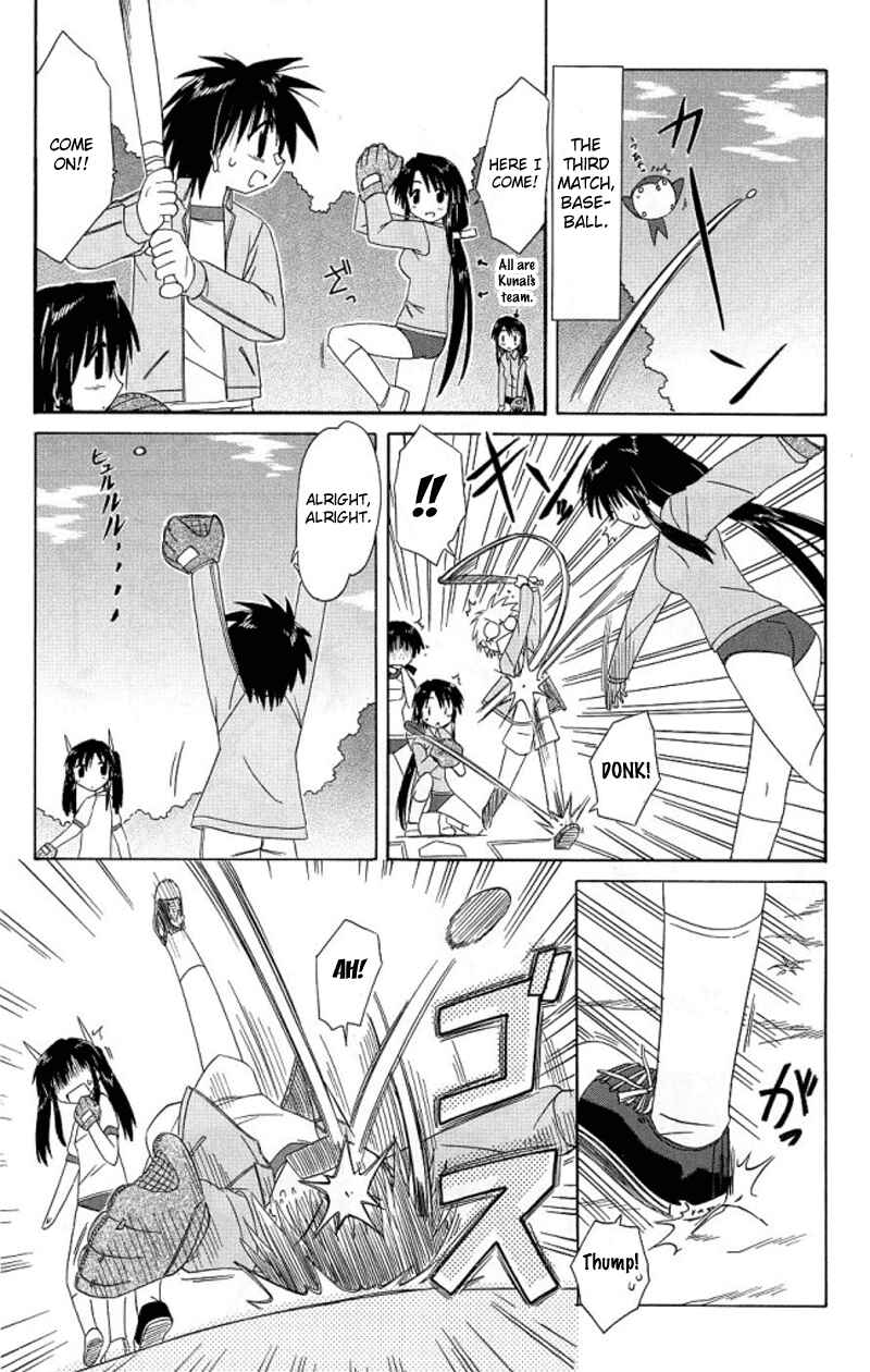 Page 17 Chapter 39 Nagasarete Airantou