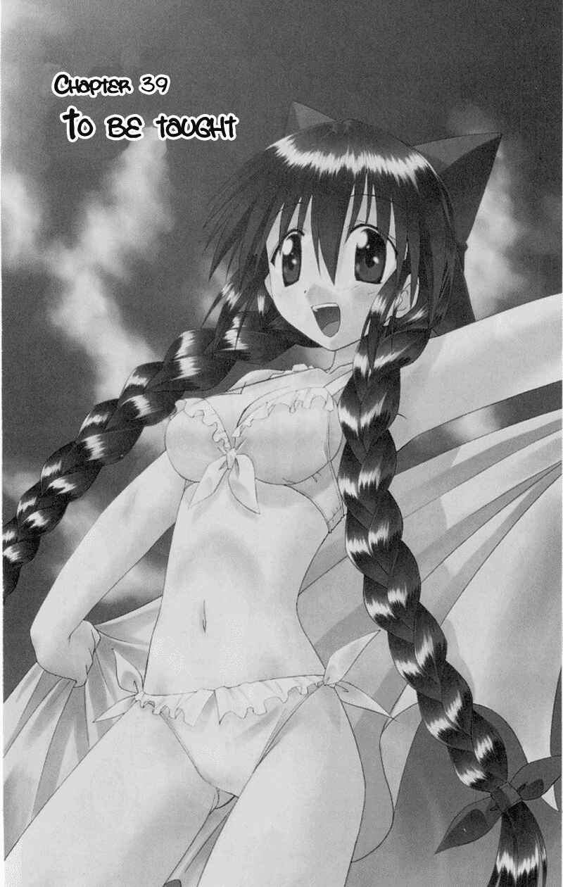 Page 2 Chapter 39 Nagasarete Airantou