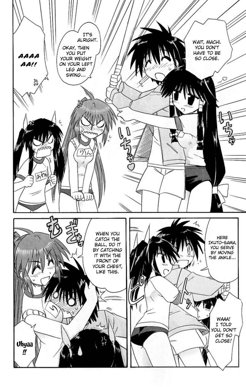 Page 22 Chapter 39 Nagasarete Airantou