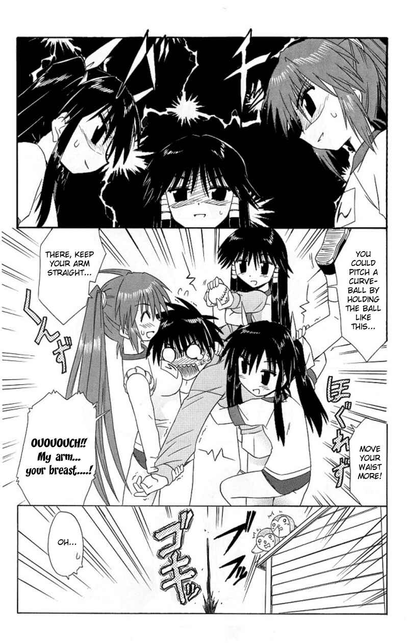 Page 23 Chapter 39 Nagasarete Airantou