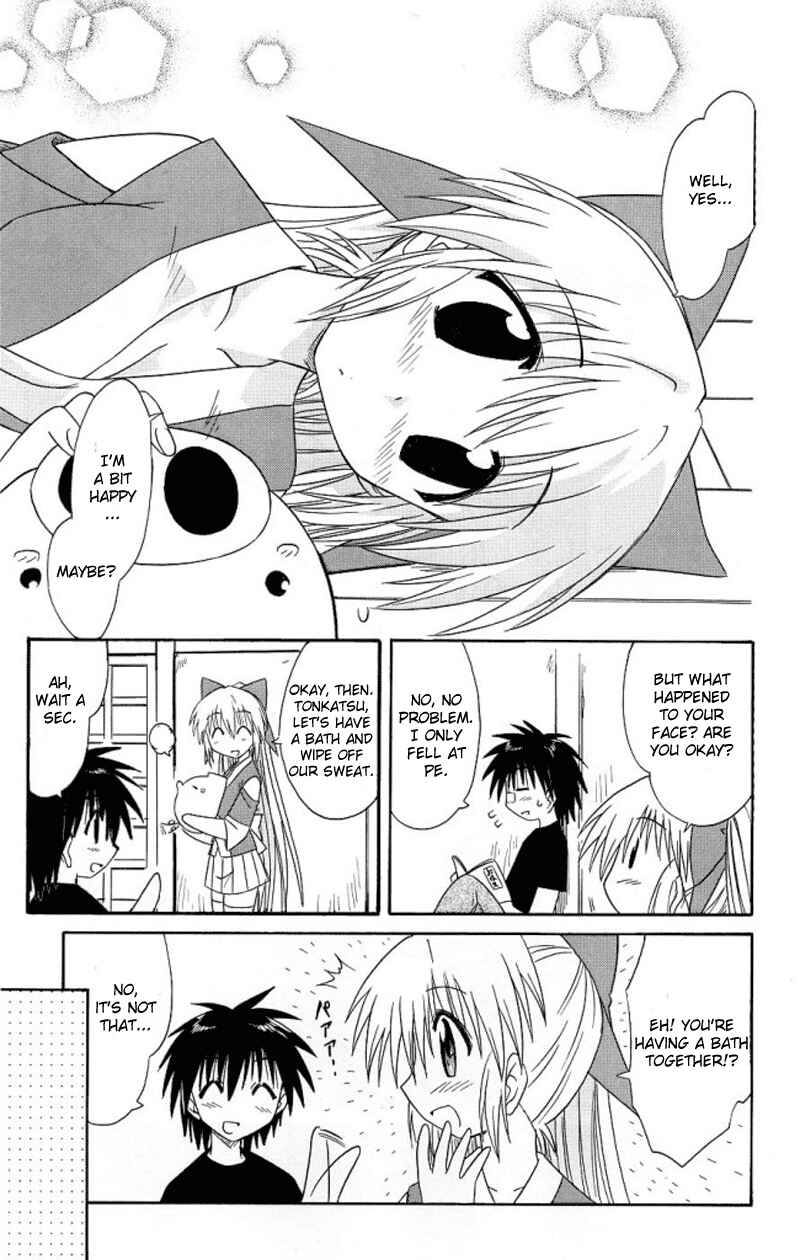 Page 27 Chapter 39 Nagasarete Airantou