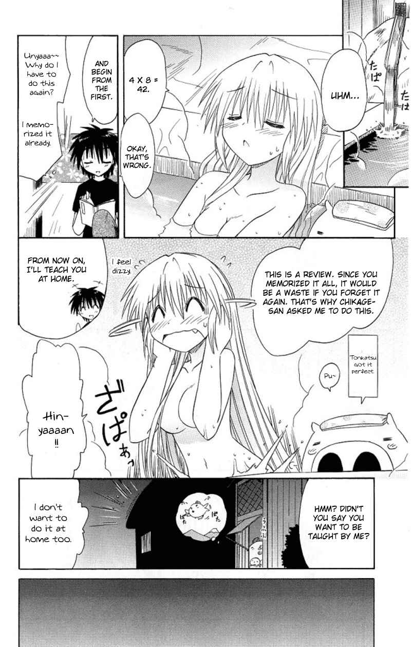Page 28 Chapter 39 Nagasarete Airantou