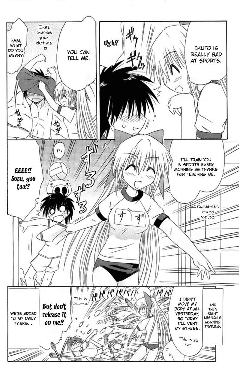 Page 30 Chapter 39 Nagasarete Airantou