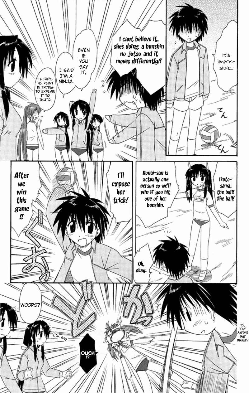 Page 5 Chapter 39 Nagasarete Airantou