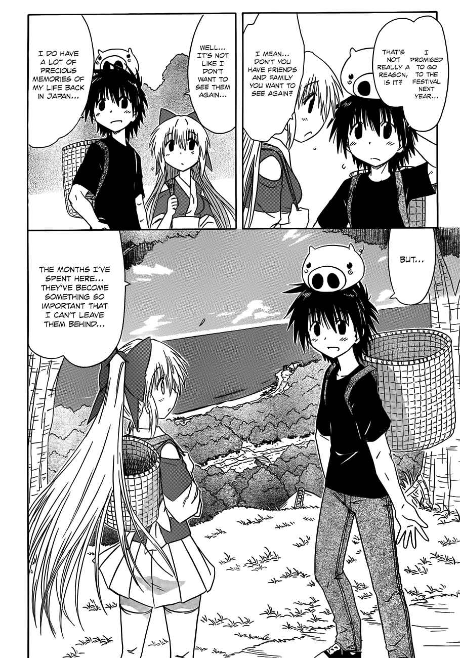 Page 12 Chapter 124 Nagasarete Airantou