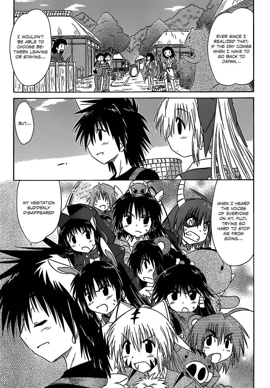 Page 13 Chapter 124 Nagasarete Airantou