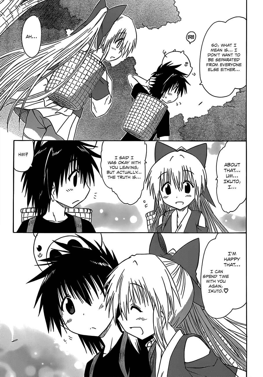 Page 15 Chapter 124 Nagasarete Airantou