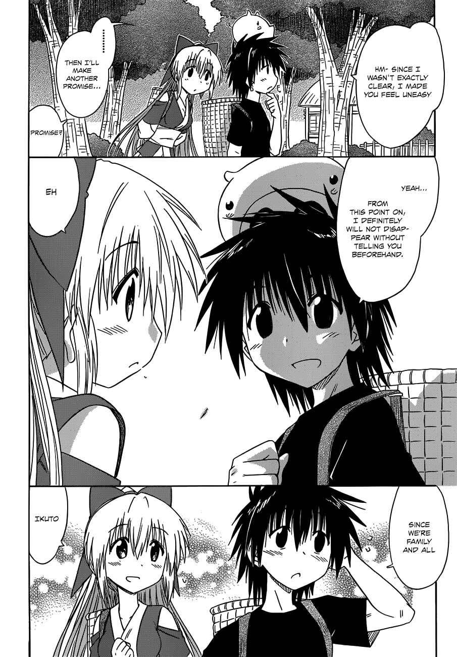 Page 16 Chapter 124 Nagasarete Airantou