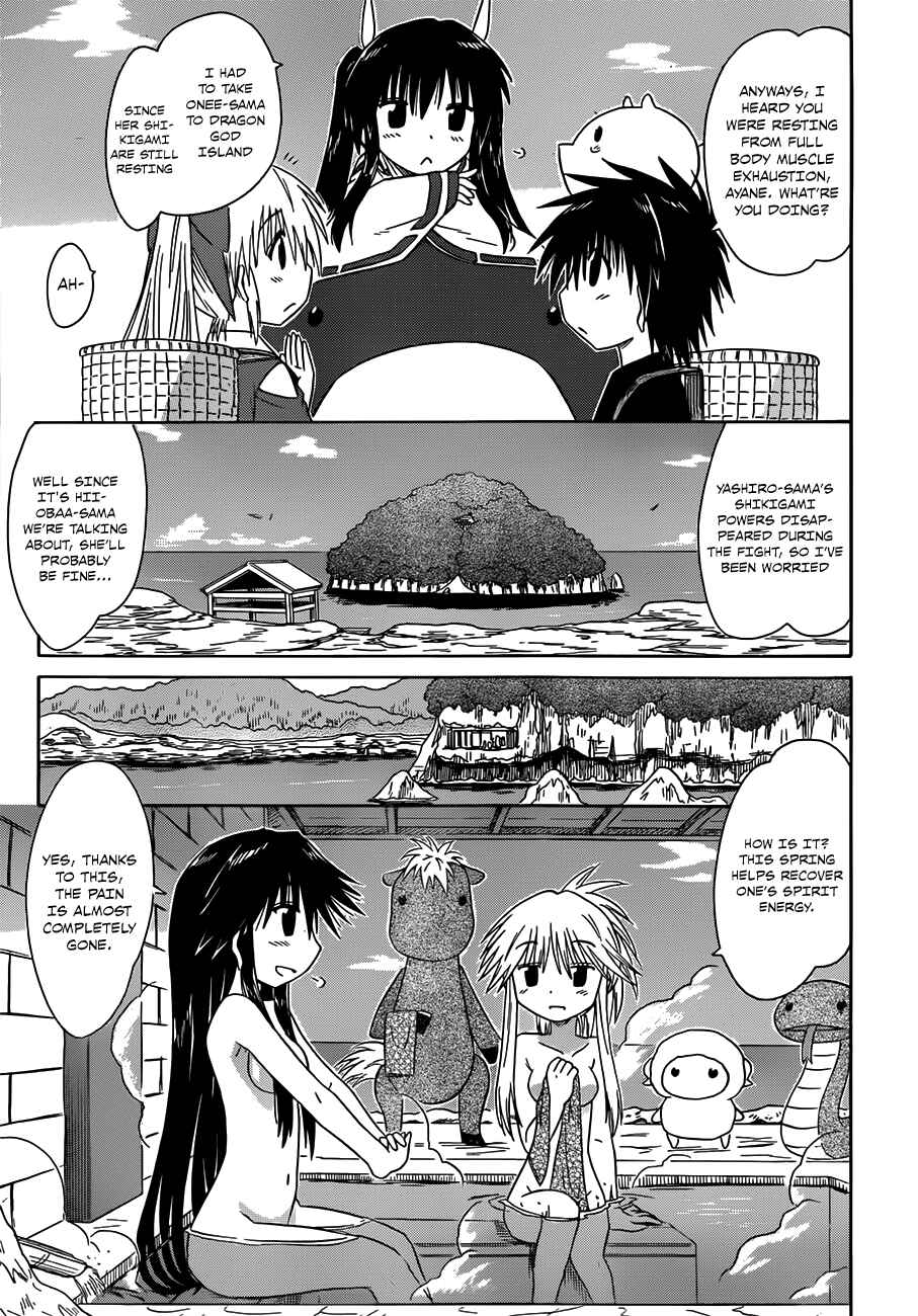 Page 19 Chapter 124 Nagasarete Airantou