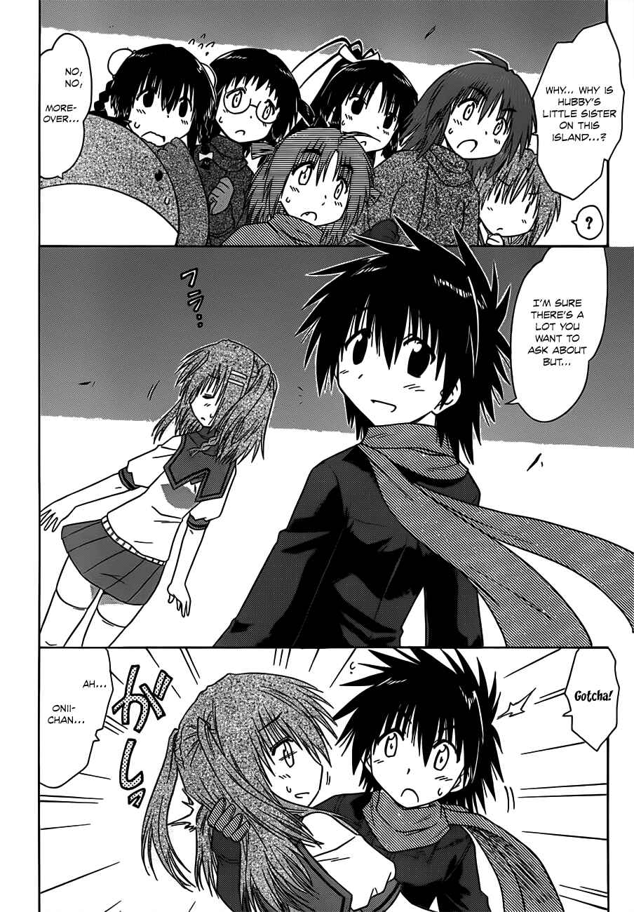 Page 2 Chapter 124 Nagasarete Airantou