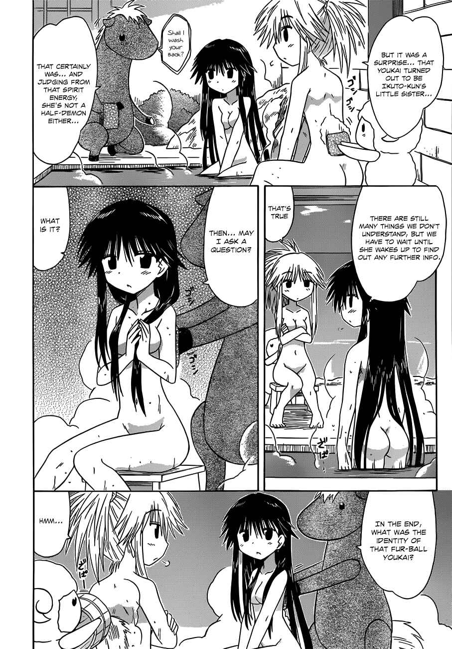 Page 20 Chapter 124 Nagasarete Airantou
