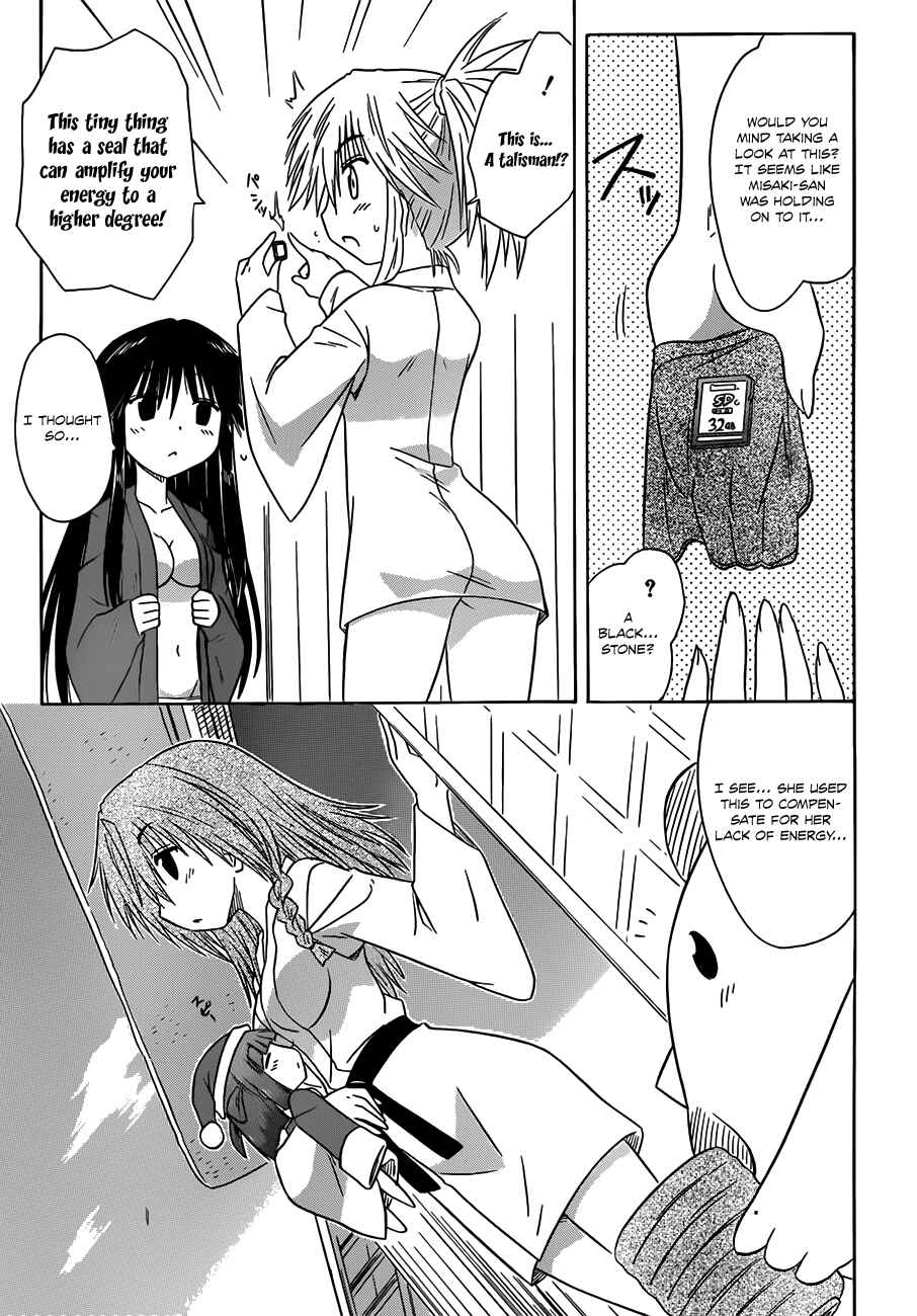 Page 25 Chapter 124 Nagasarete Airantou