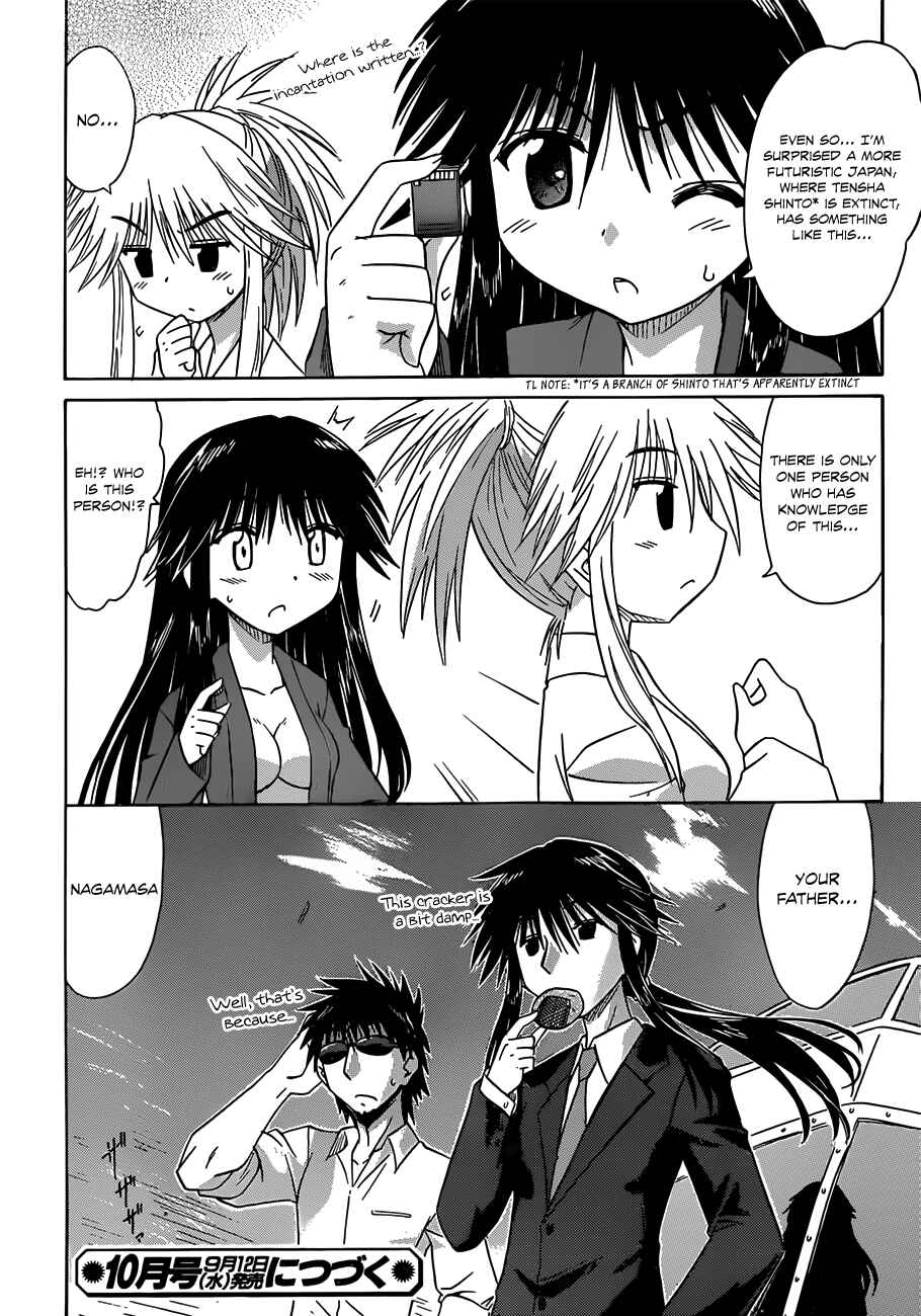 Page 26 Chapter 124 Nagasarete Airantou