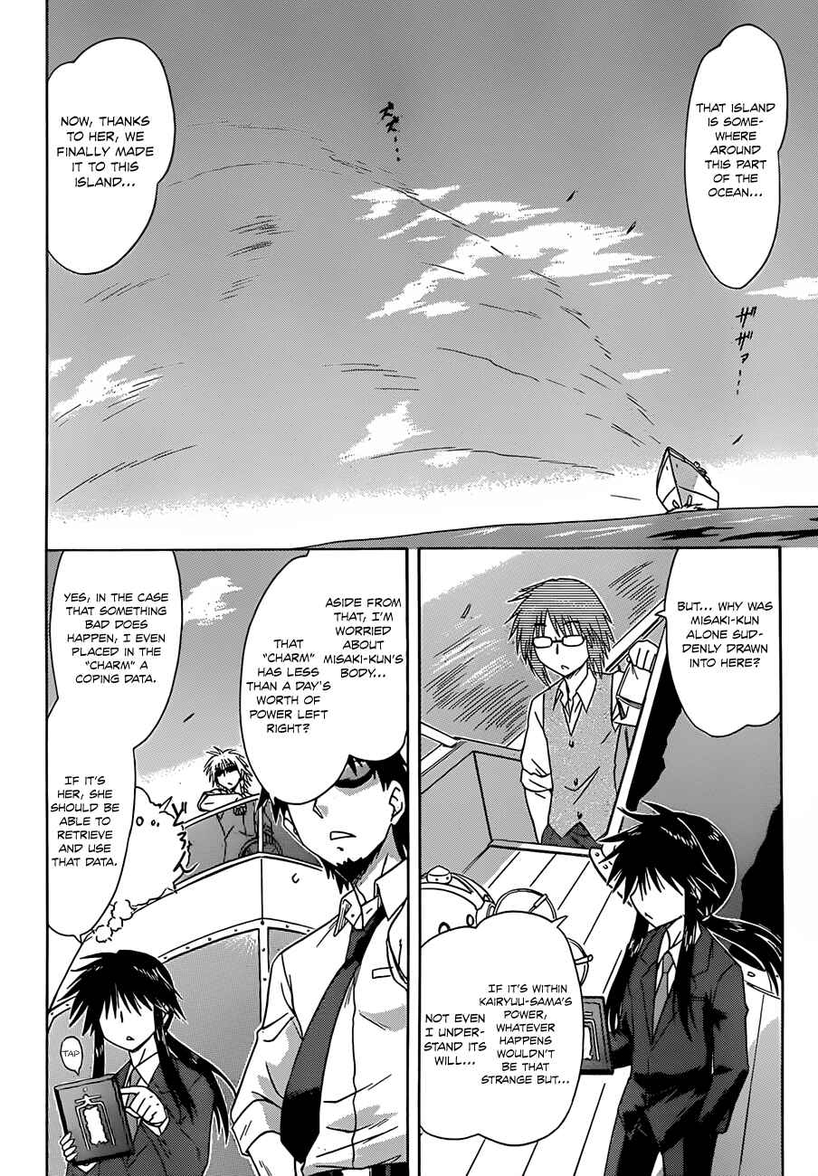 Page 6 Chapter 124 Nagasarete Airantou