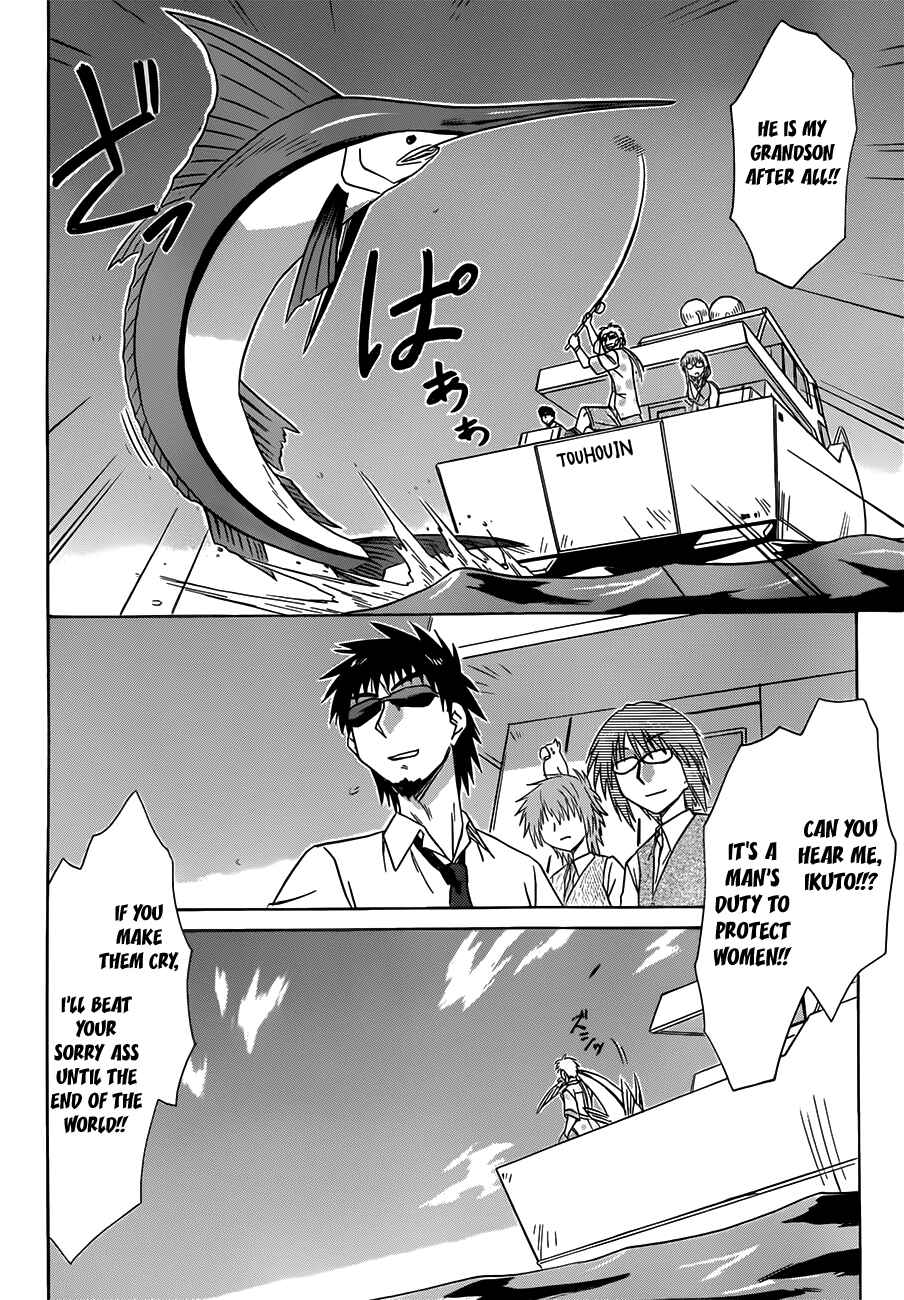 Page 8 Chapter 124 Nagasarete Airantou