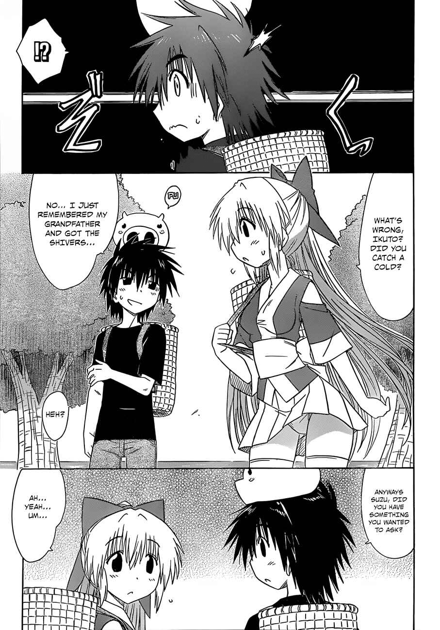 Page 9 Chapter 124 Nagasarete Airantou