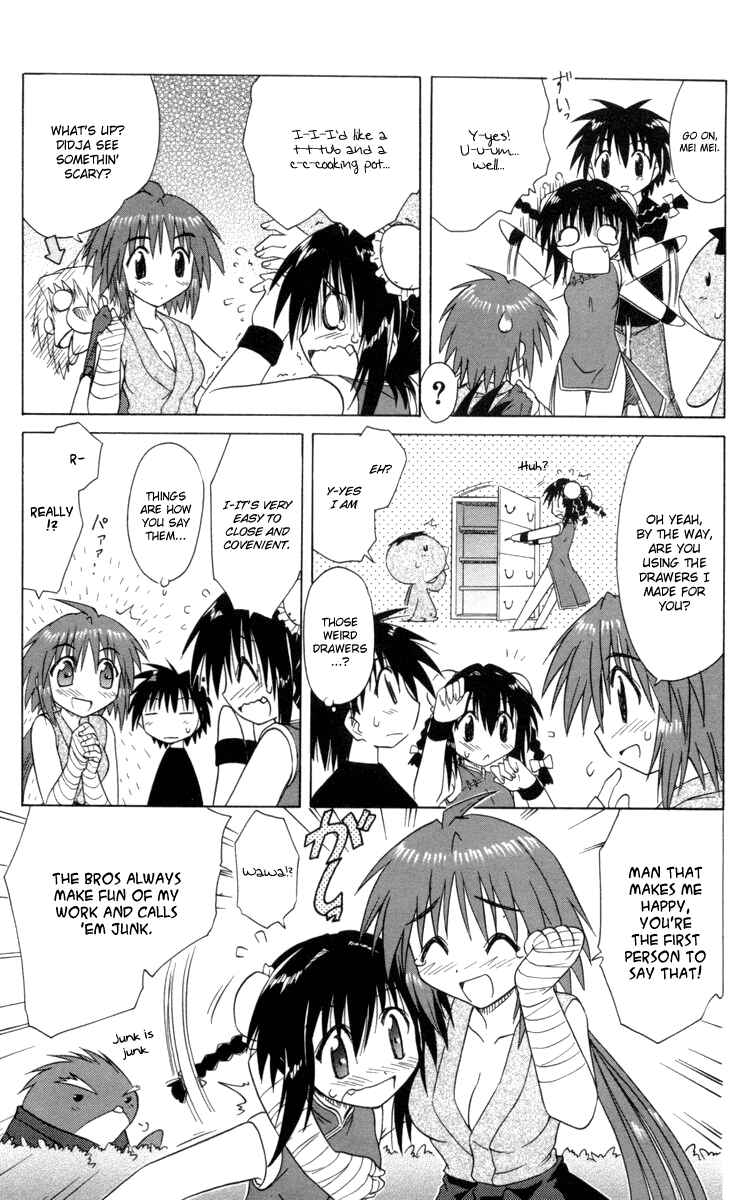 Page 11 Chapter 25 Nagasarete Airantou