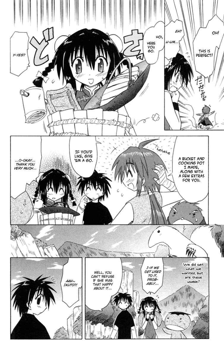 Page 12 Chapter 25 Nagasarete Airantou