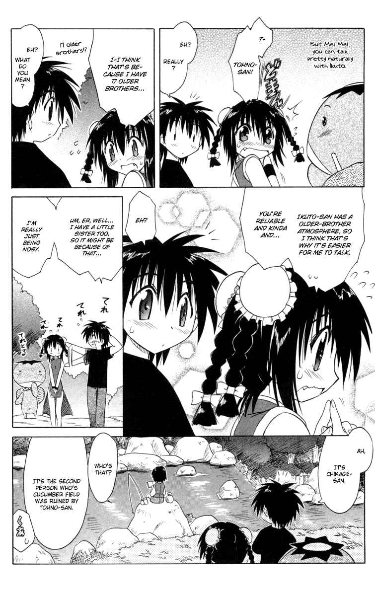 Page 16 Chapter 25 Nagasarete Airantou