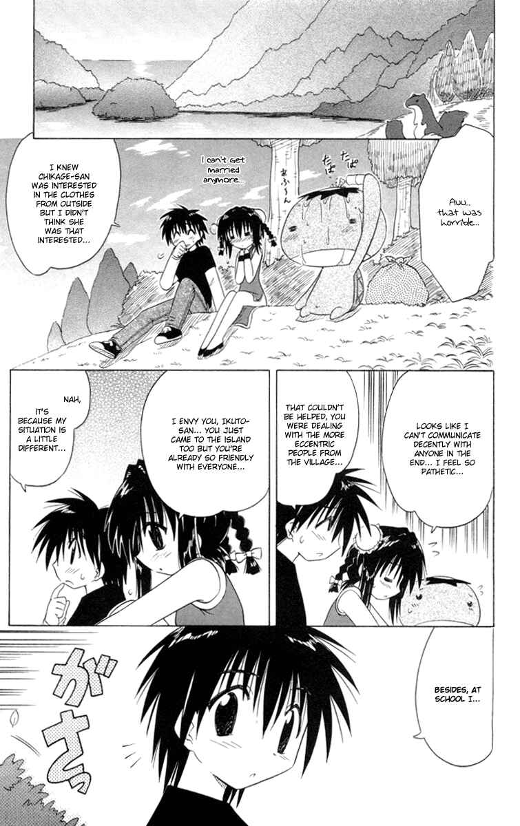 Page 19 Chapter 25 Nagasarete Airantou