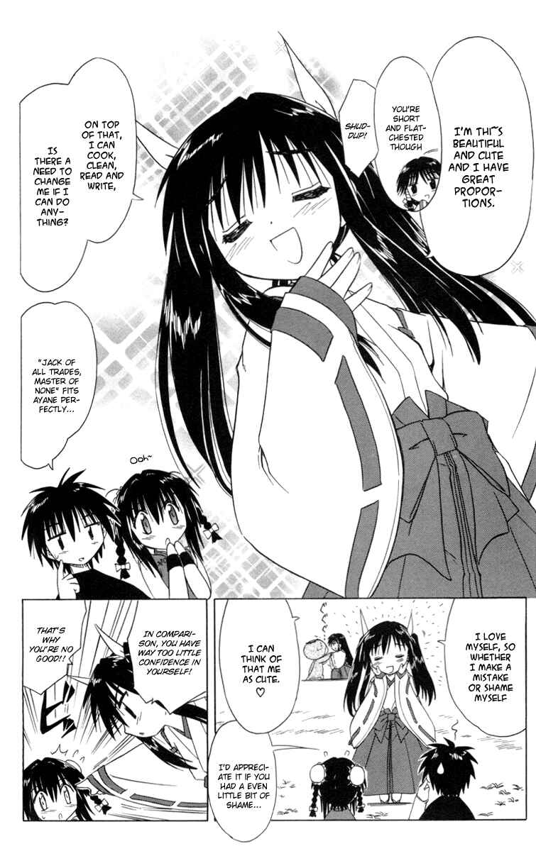 Page 22 Chapter 25 Nagasarete Airantou