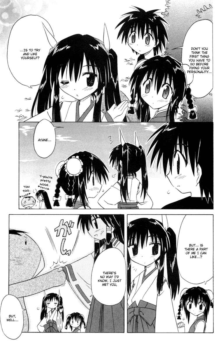 Page 23 Chapter 25 Nagasarete Airantou