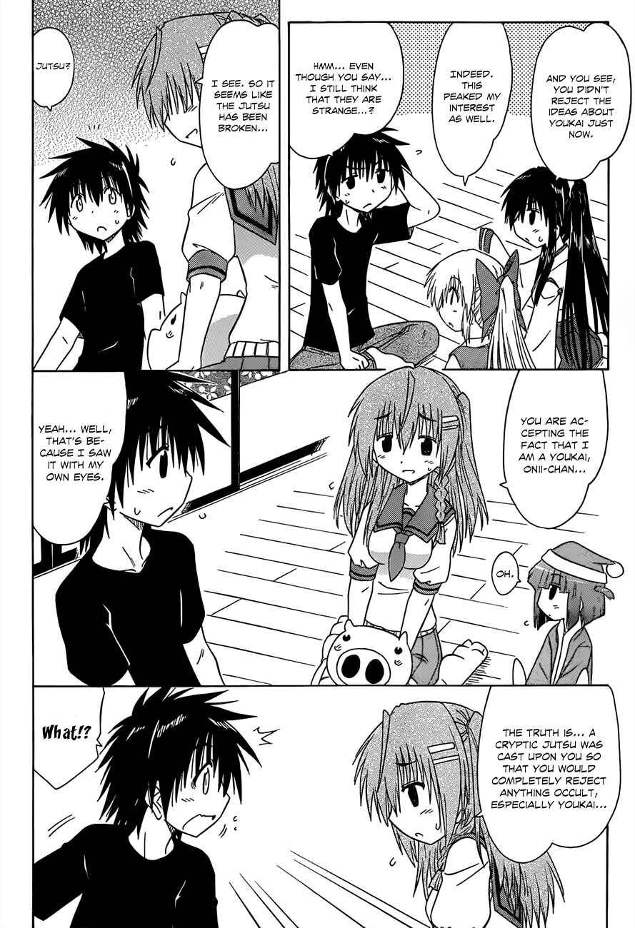 Page 14 Chapter 125 Nagasarete Airantou