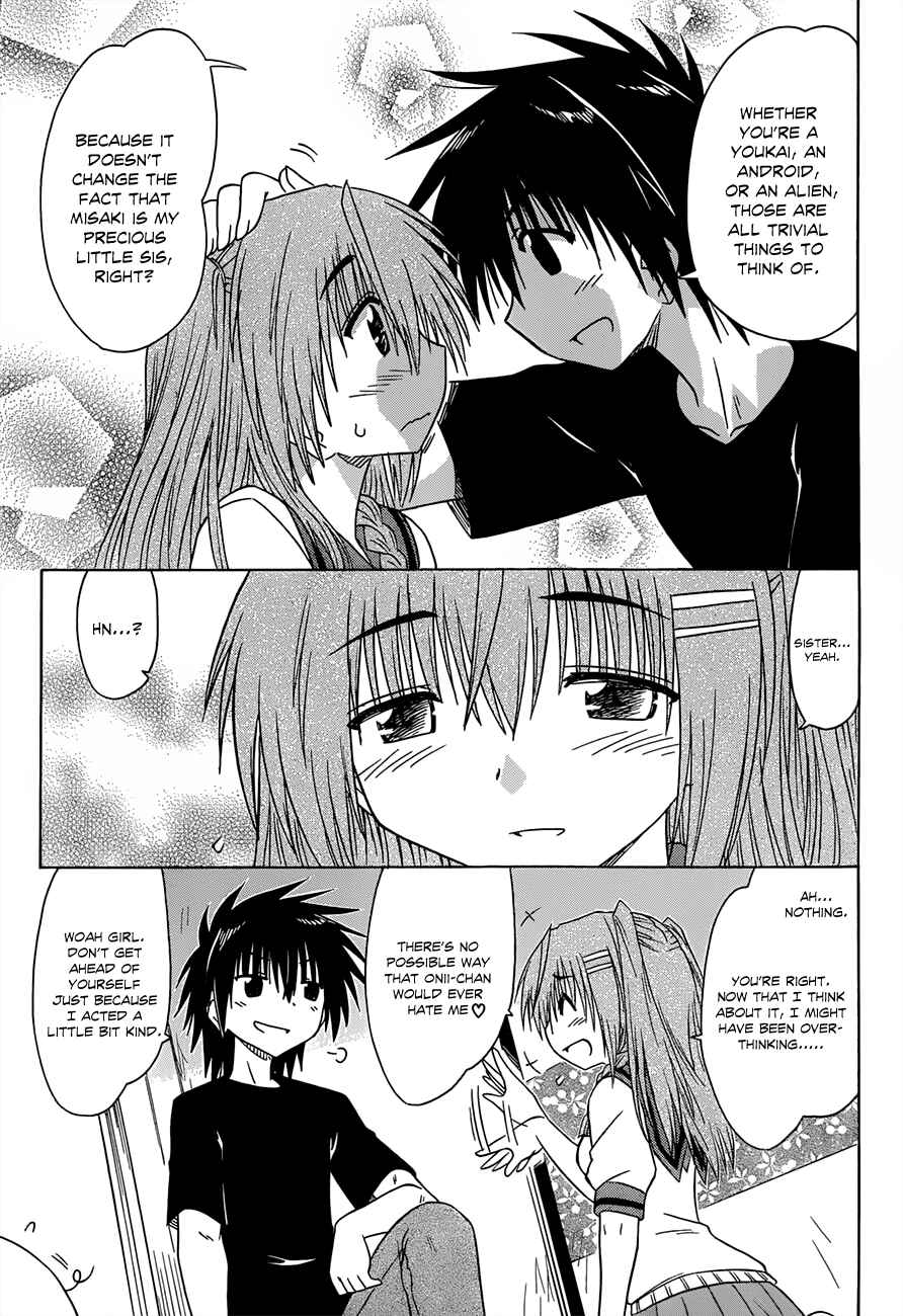 Page 17 Chapter 125 Nagasarete Airantou