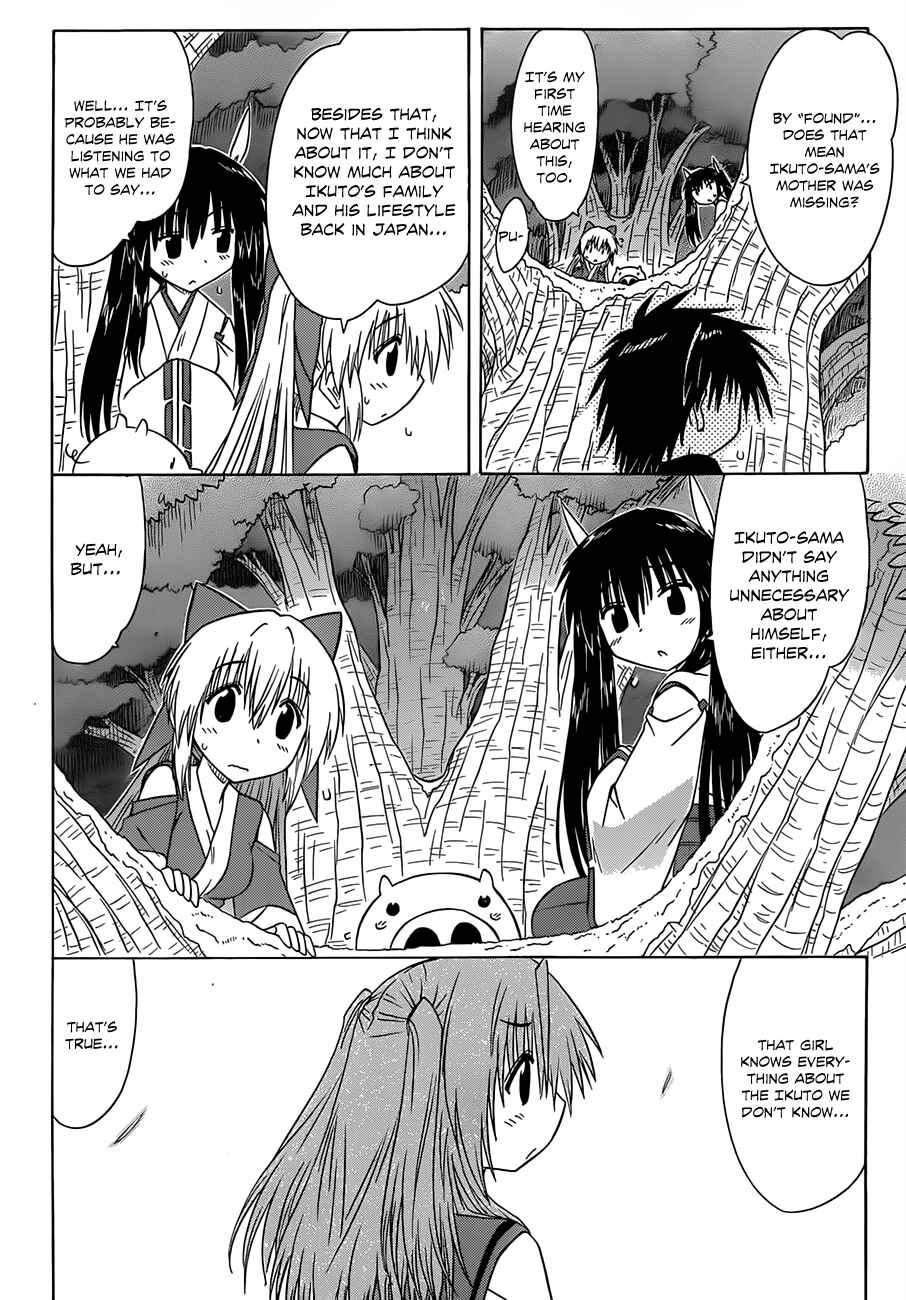 Page 24 Chapter 125 Nagasarete Airantou