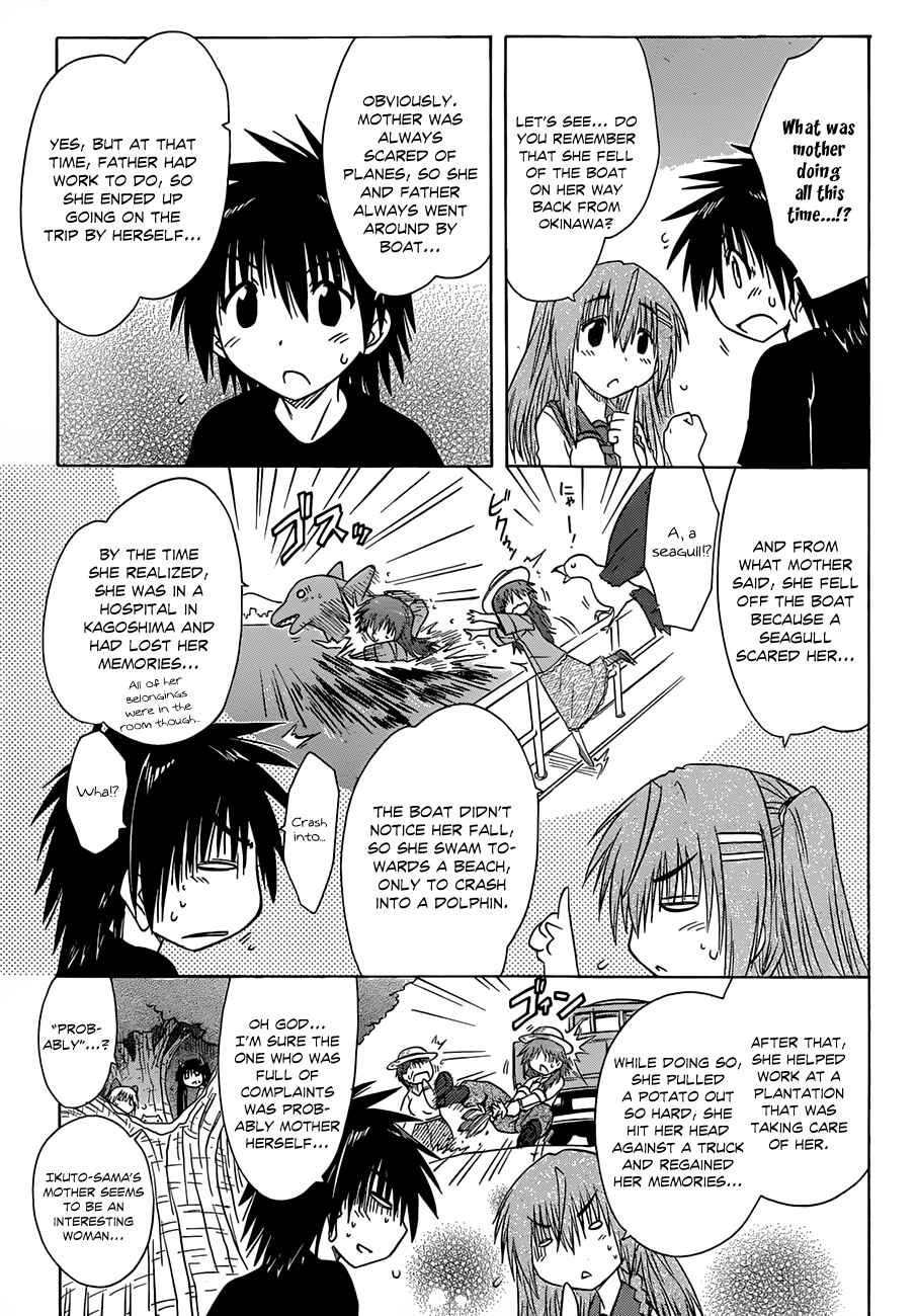 Page 25 Chapter 125 Nagasarete Airantou